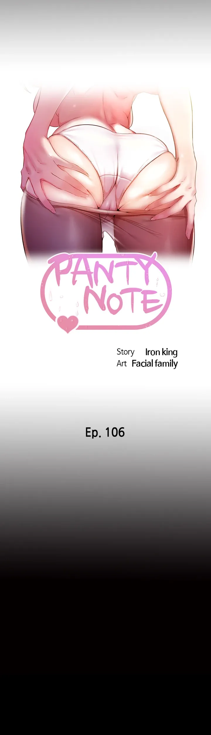 Read Panty Note chapter 106 image 3 on Lezhin