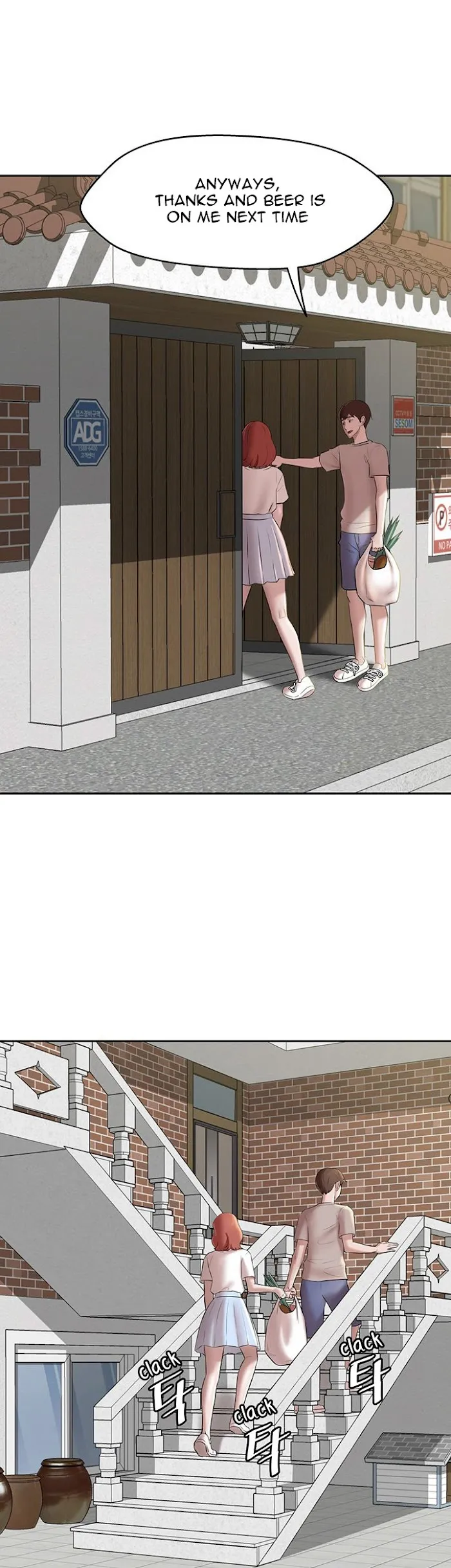 Read Panty Note chapter 12 image 40 on Lezhin