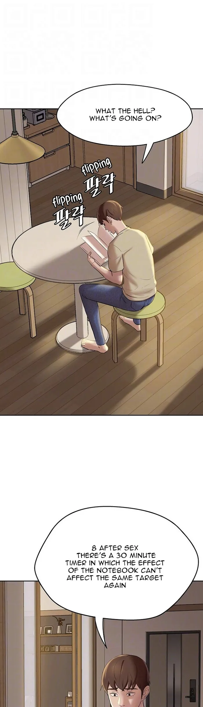 Read Panty Note chapter 12 image 7 on Lezhin