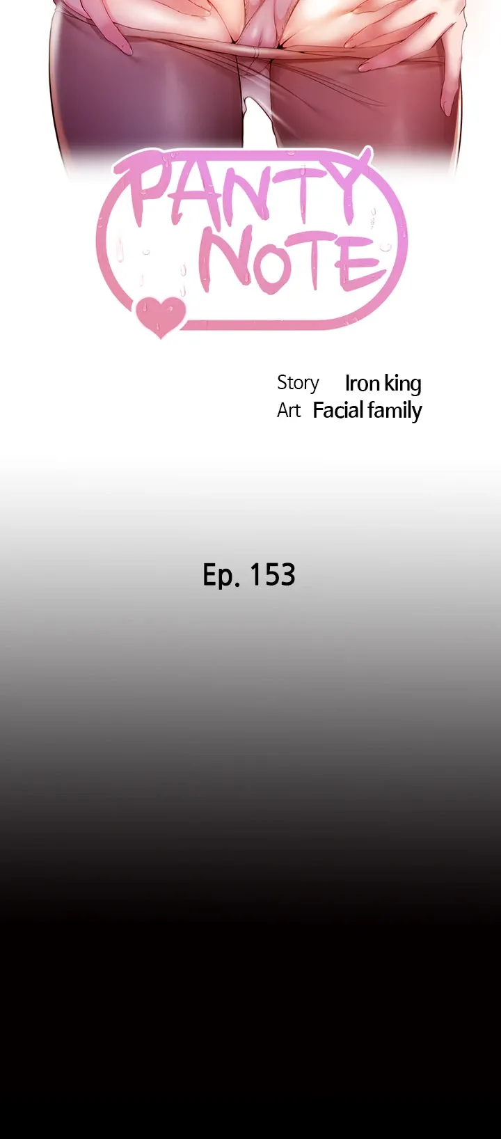 Read Panty Note chapter 153 image 3 on Lezhin