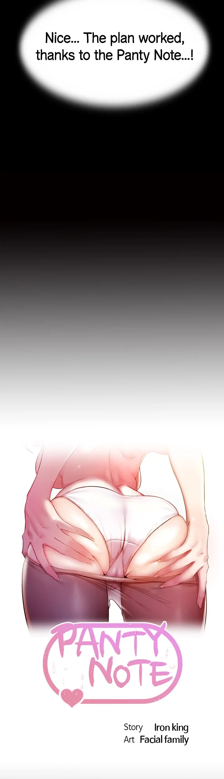 Read Panty Note chapter 168 image 2 on Lezhin