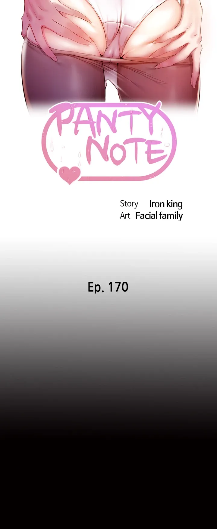 Read Panty Note chapter 170 image 3 on Lezhin