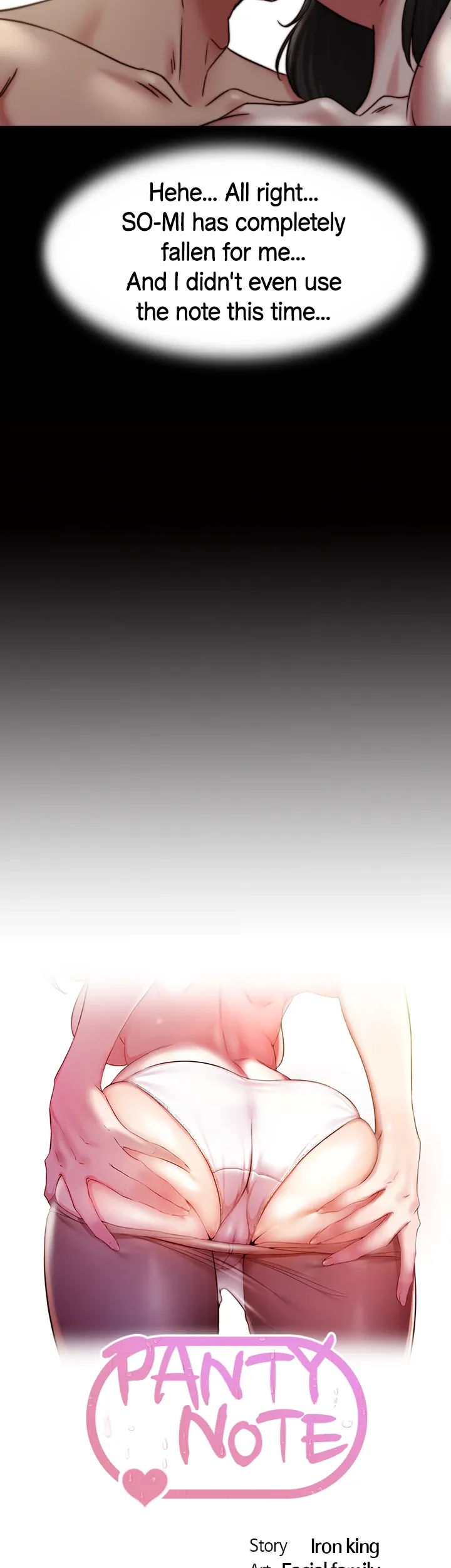 Read Panty Note chapter 172 image 1 on Lezhin