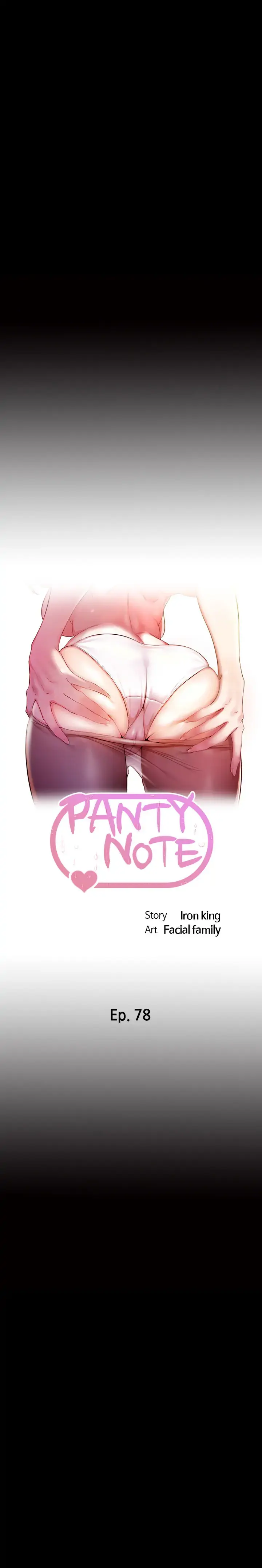 Read Panty Note chapter 78 image 1 on Lezhin