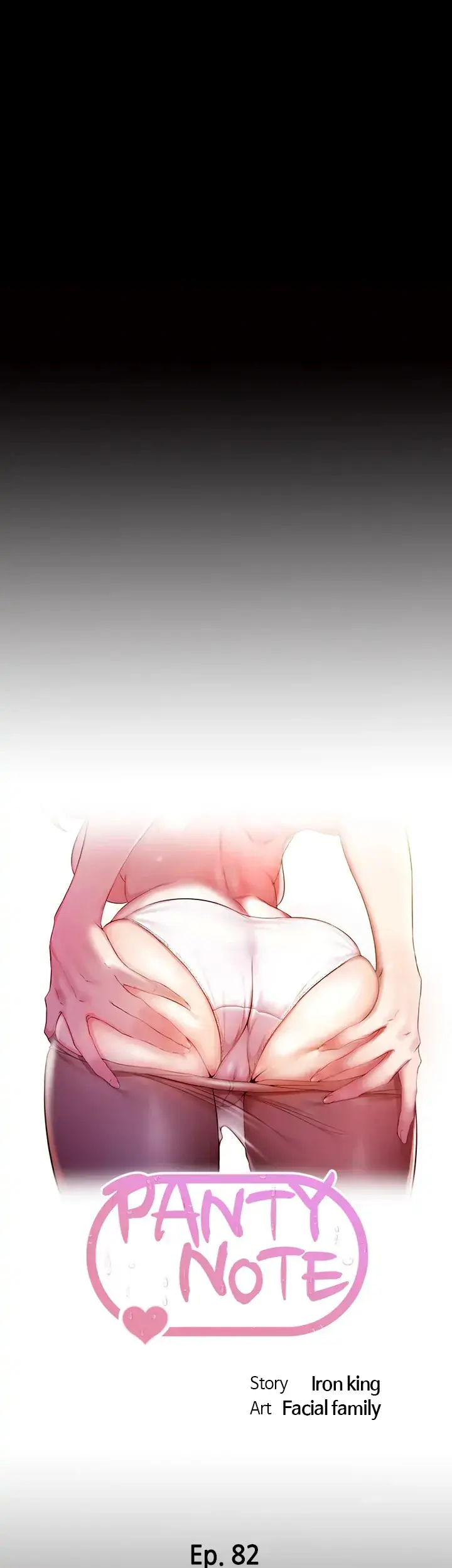 Read Panty Note chapter 82 image 3 on Lezhin