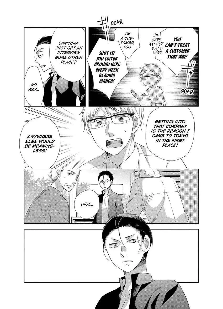 Read Papa and Daddy
