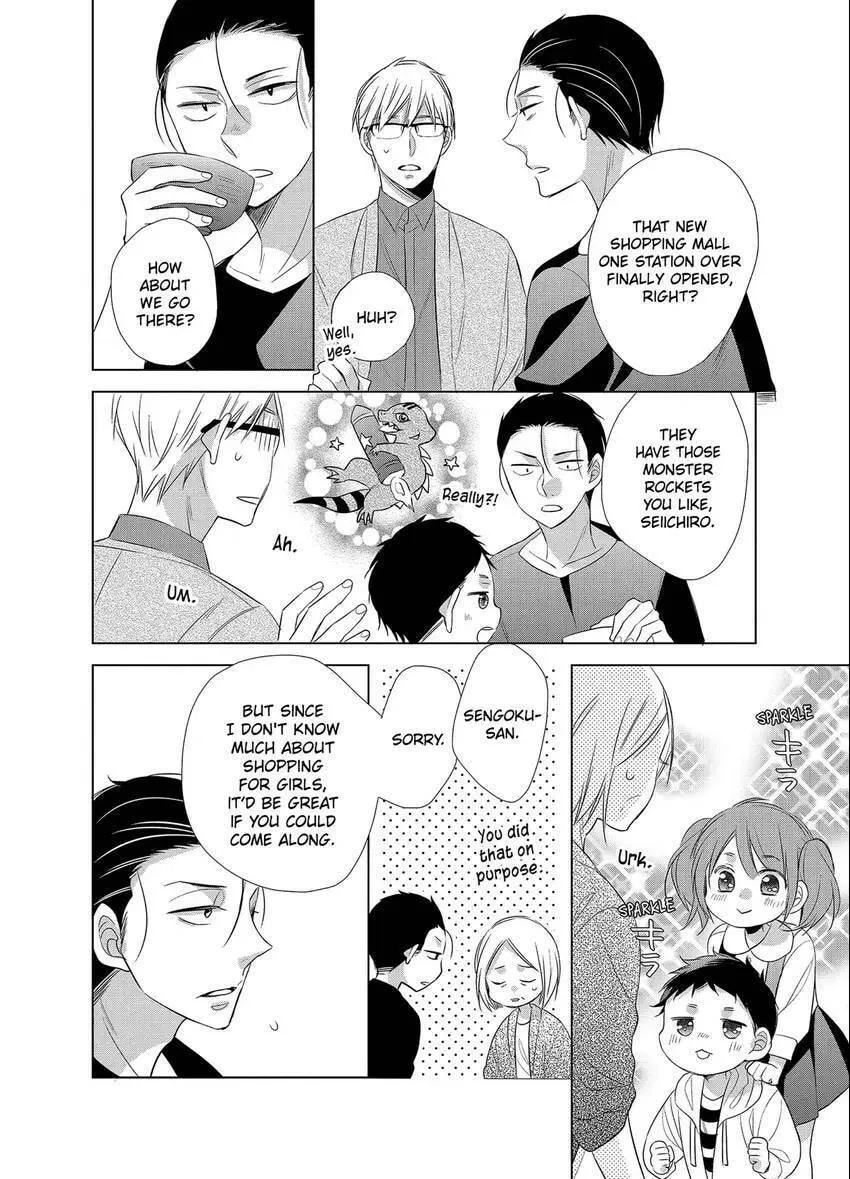 Read Papa and Daddy