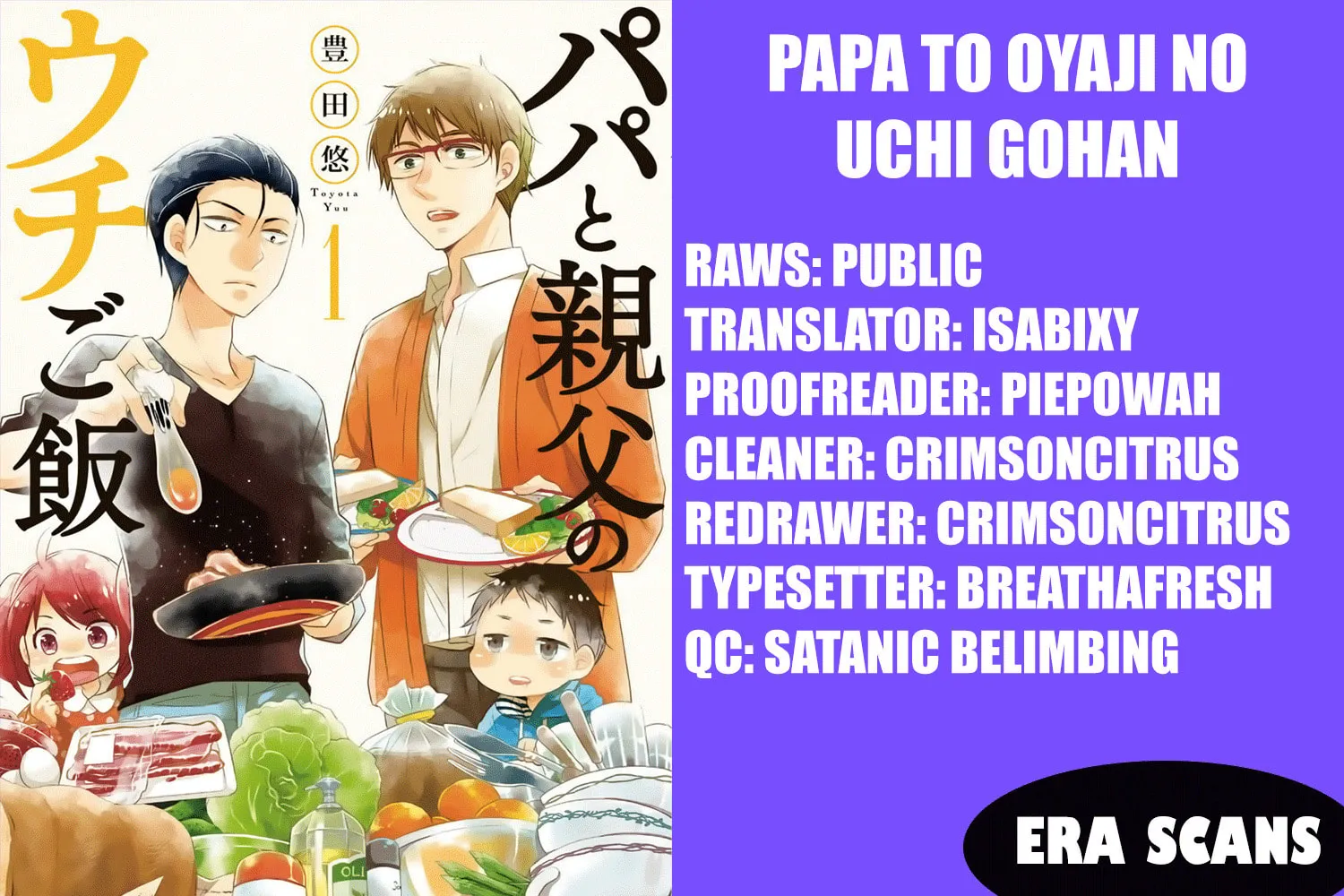 Read Papa and Daddy