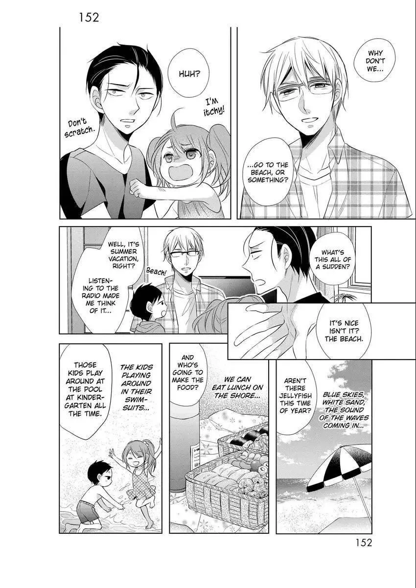 Read Papa and Daddy