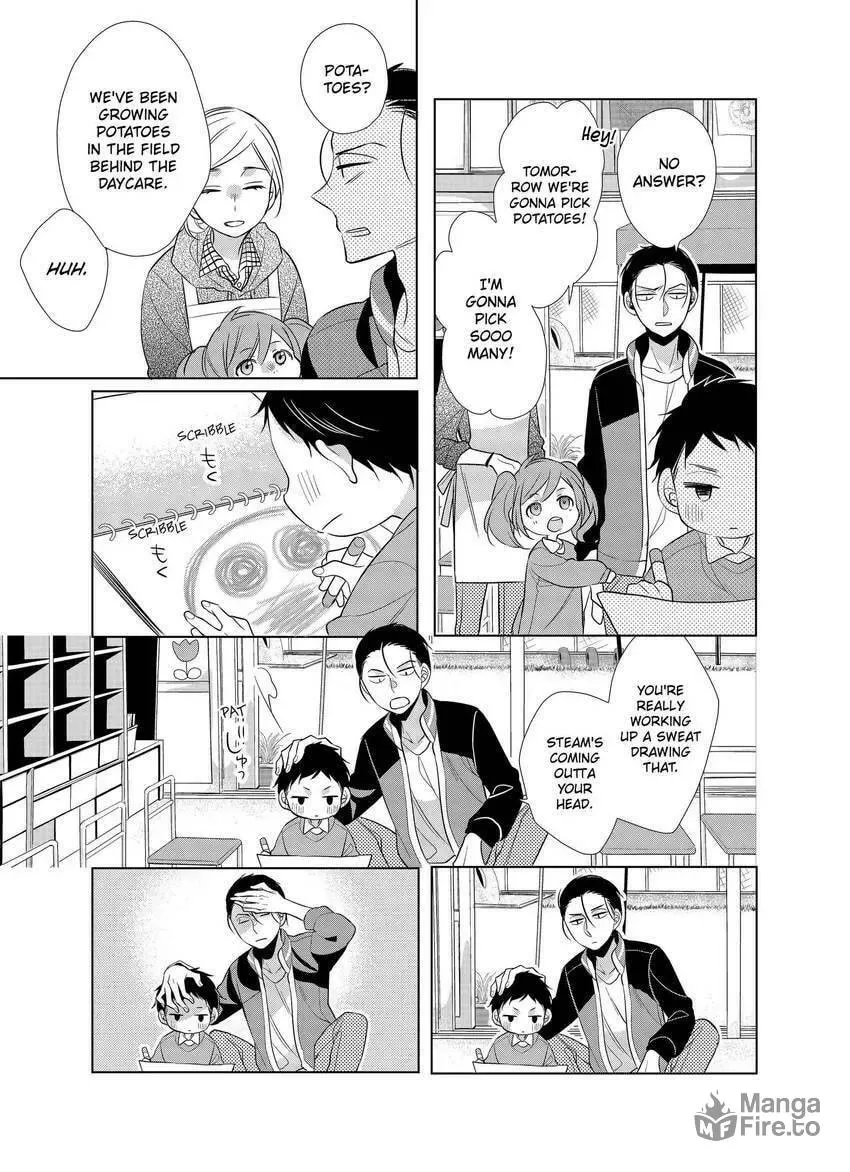 Read Papa and Daddy