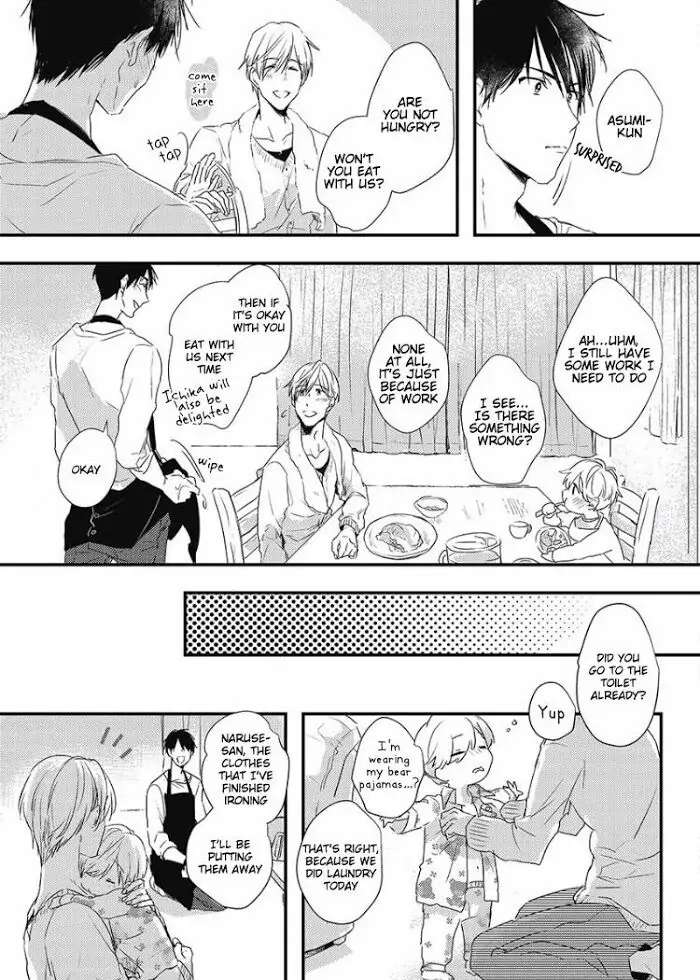 Read Papa Datte, Shitai chapter 1.1 image 12 on Lezhin