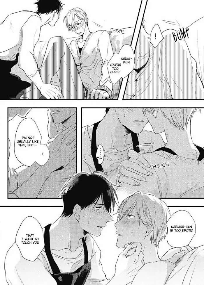 Read Papa Datte, Shitai chapter 1.1 image 19 on Lezhin