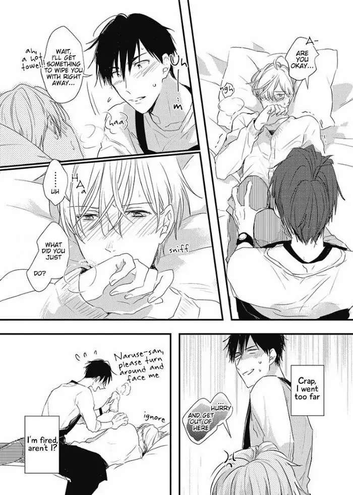 Read Papa Datte, Shitai chapter 1.1 image 27 on Lezhin