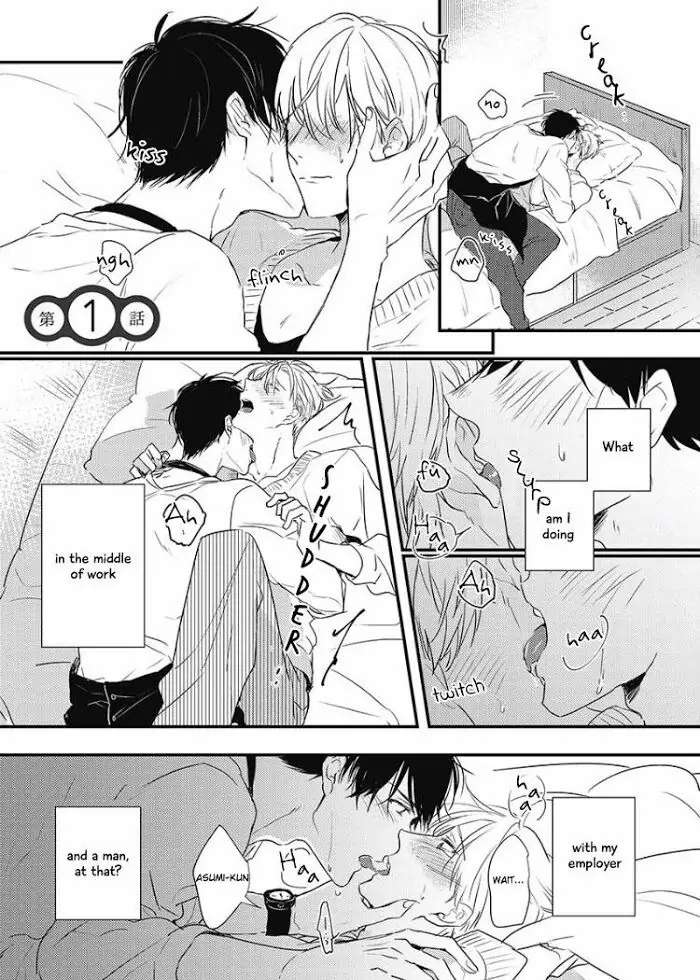 Read Papa Datte, Shitai chapter 1.1 image 4 on Lezhin