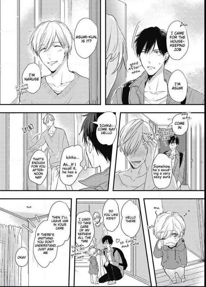 Read Papa Datte, Shitai chapter 1.1 image 7 on Lezhin