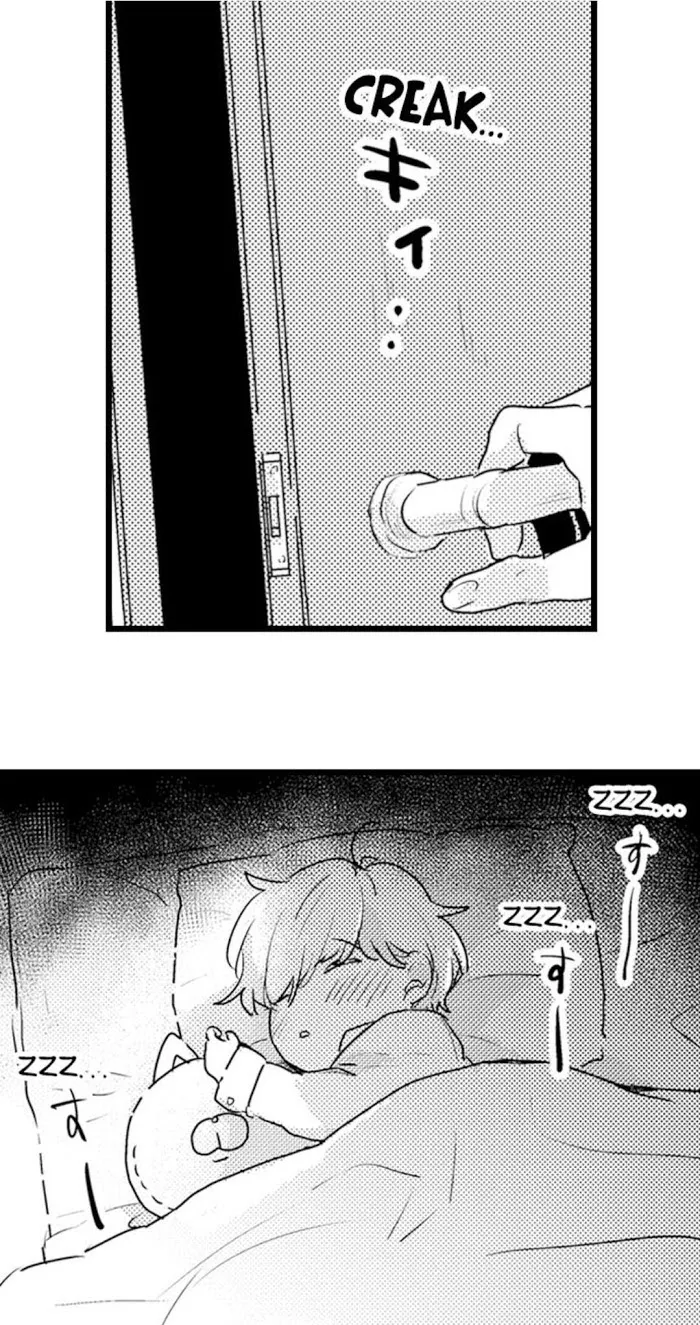 Read Papa Datte, Shitai chapter 10 image 32 on Lezhin
