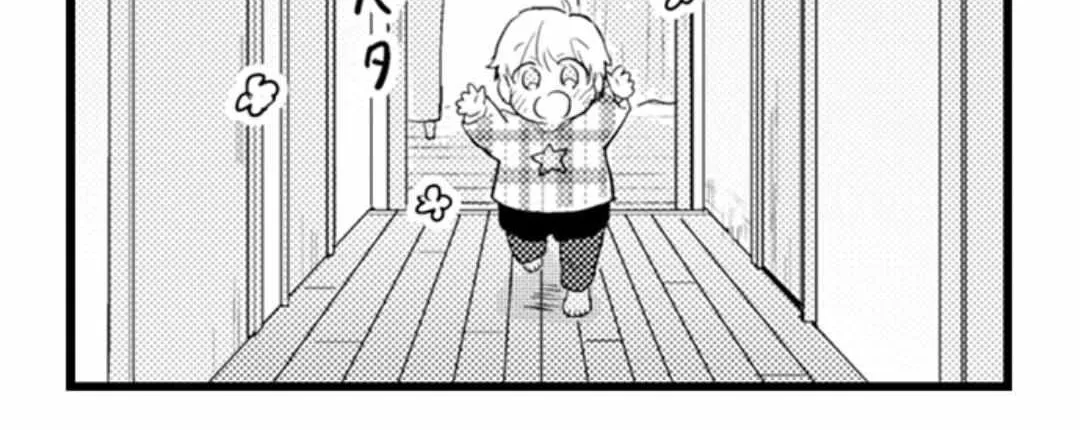 Read Papa Datte, Shitai chapter 100 image 41 on Lezhin