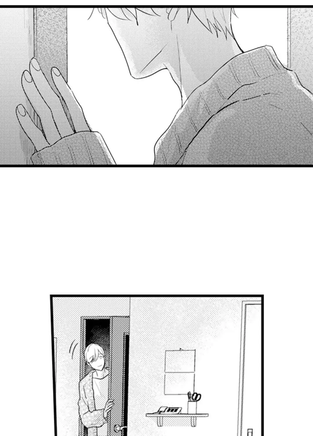 Read Papa Datte, Shitai chapter 101 image 10 on Lezhin