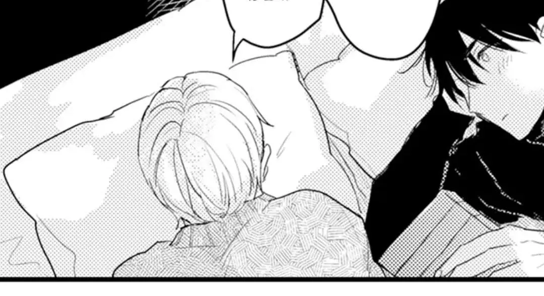 Read Papa Datte, Shitai chapter 101 image 27 on Lezhin