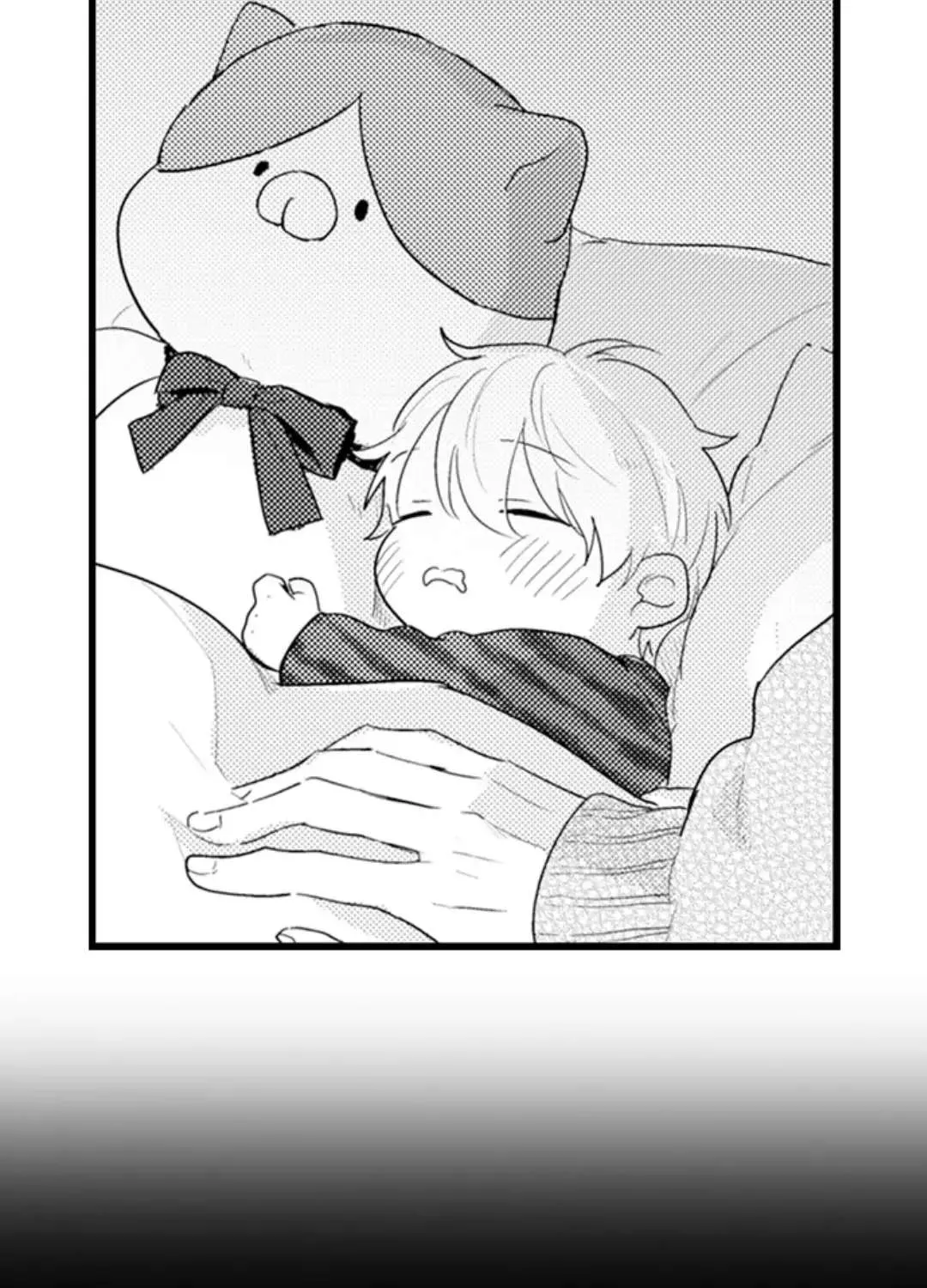 Read Papa Datte, Shitai chapter 101 image 3 on Lezhin