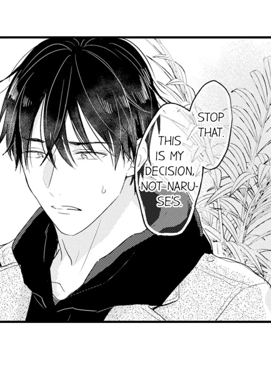Read Papa Datte, Shitai chapter 102 image 55 on Lezhin