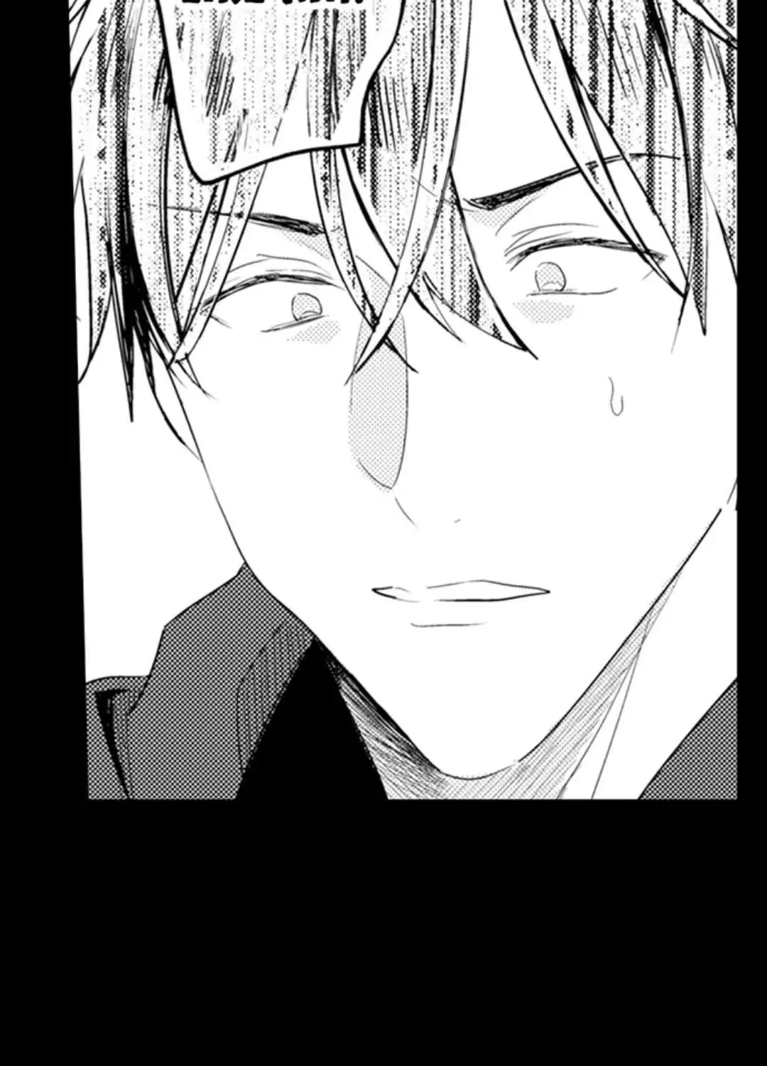 Read Papa Datte, Shitai chapter 102 image 61 on Lezhin