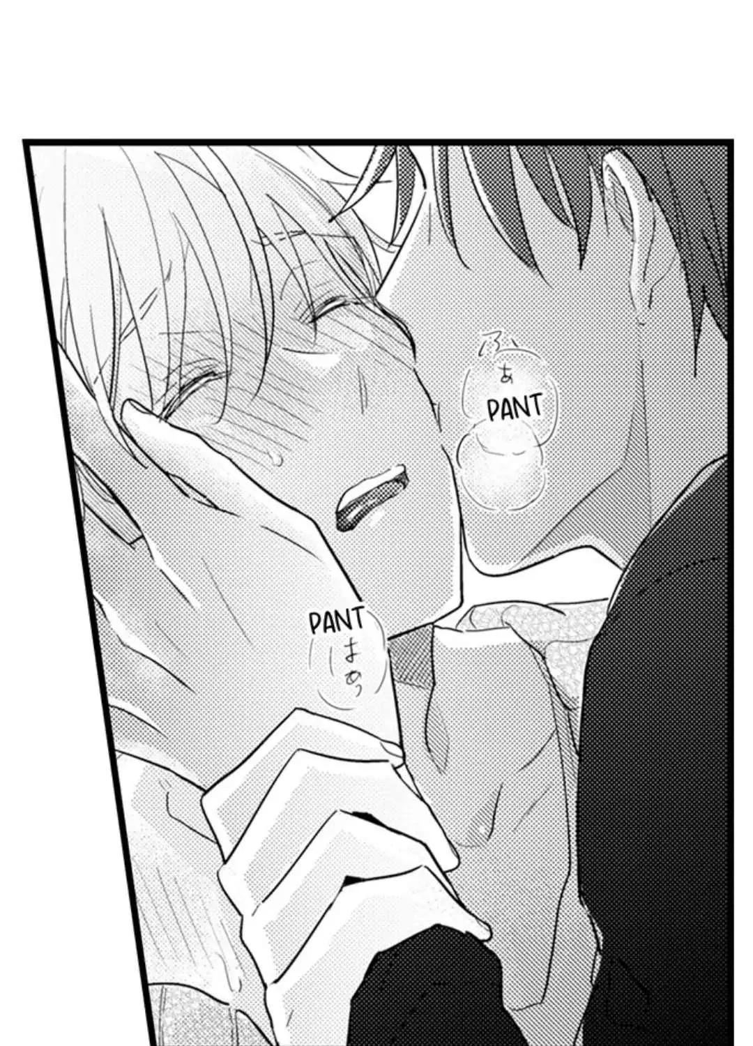 Read Papa Datte, Shitai chapter 103 image 31 on Lezhin