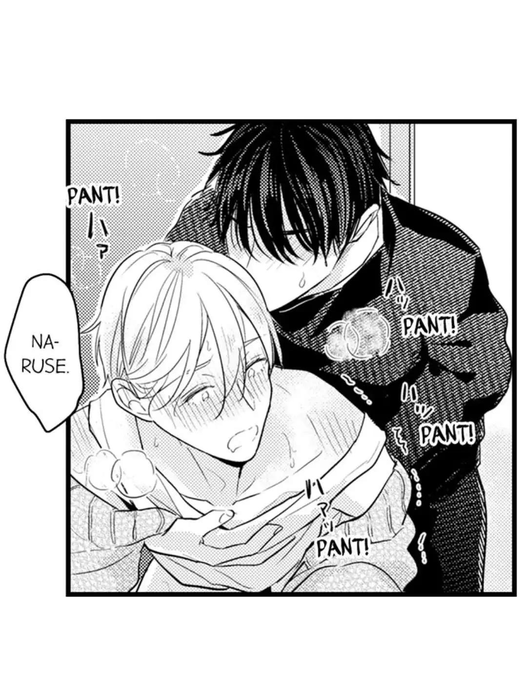 Read Papa Datte, Shitai chapter 103 image 46 on Lezhin