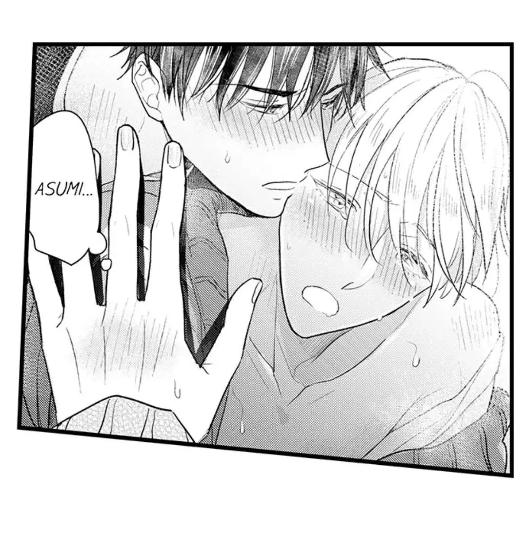 Read Papa Datte, Shitai chapter 103 image 48 on Lezhin