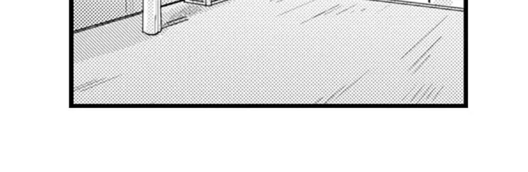Read Papa Datte, Shitai chapter 103 image 54 on Lezhin