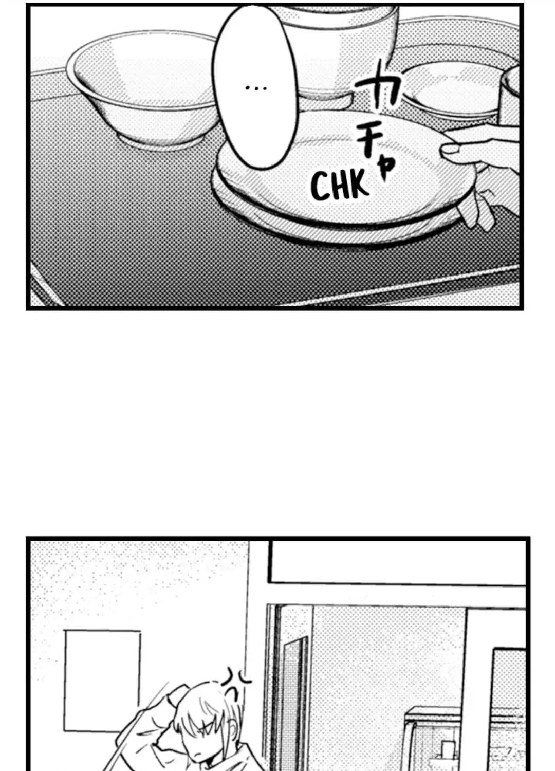 Read Papa Datte, Shitai chapter 103 image 65 on Lezhin