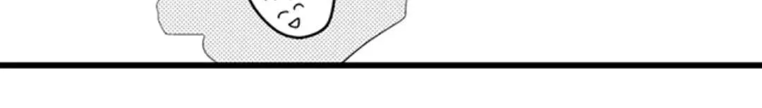 Read Papa Datte, Shitai chapter 104 image 13 on Lezhin