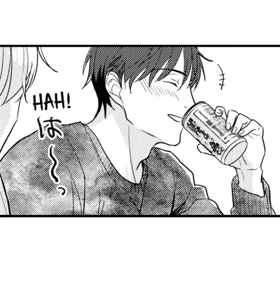 Read Papa Datte, Shitai chapter 104 image 46 on Lezhin