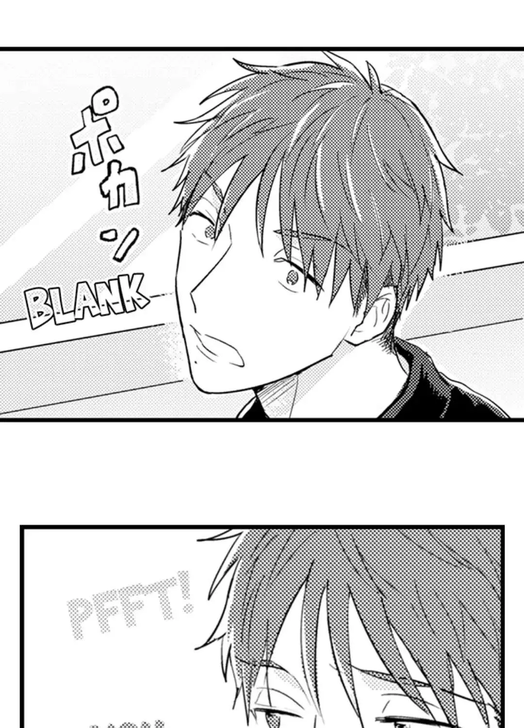 Read Papa Datte, Shitai chapter 104 image 6 on Lezhin