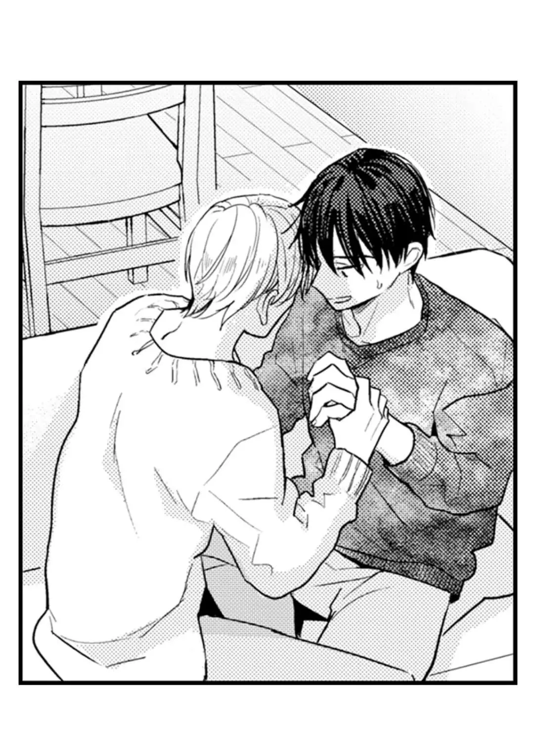 Read Papa Datte, Shitai chapter 105 image 14 on Lezhin