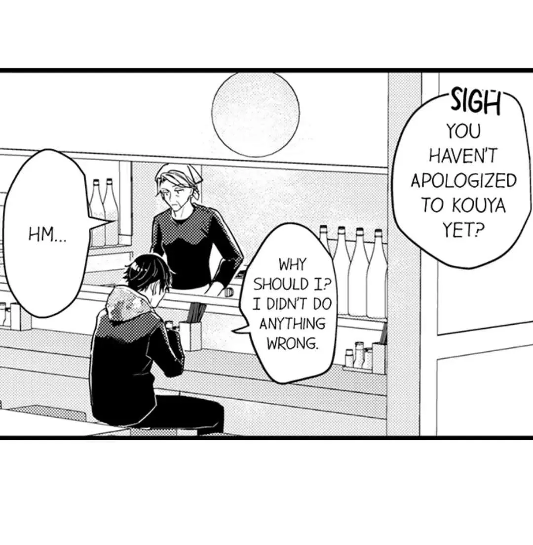 Read Papa Datte, Shitai chapter 105 image 42 on Lezhin