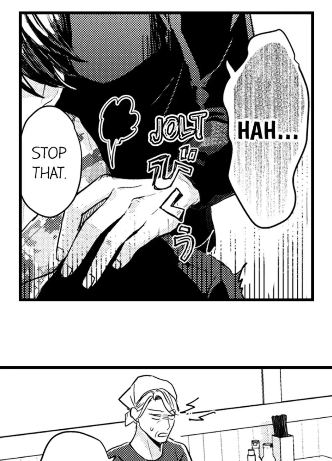 Read Papa Datte, Shitai chapter 105 image 56 on Lezhin