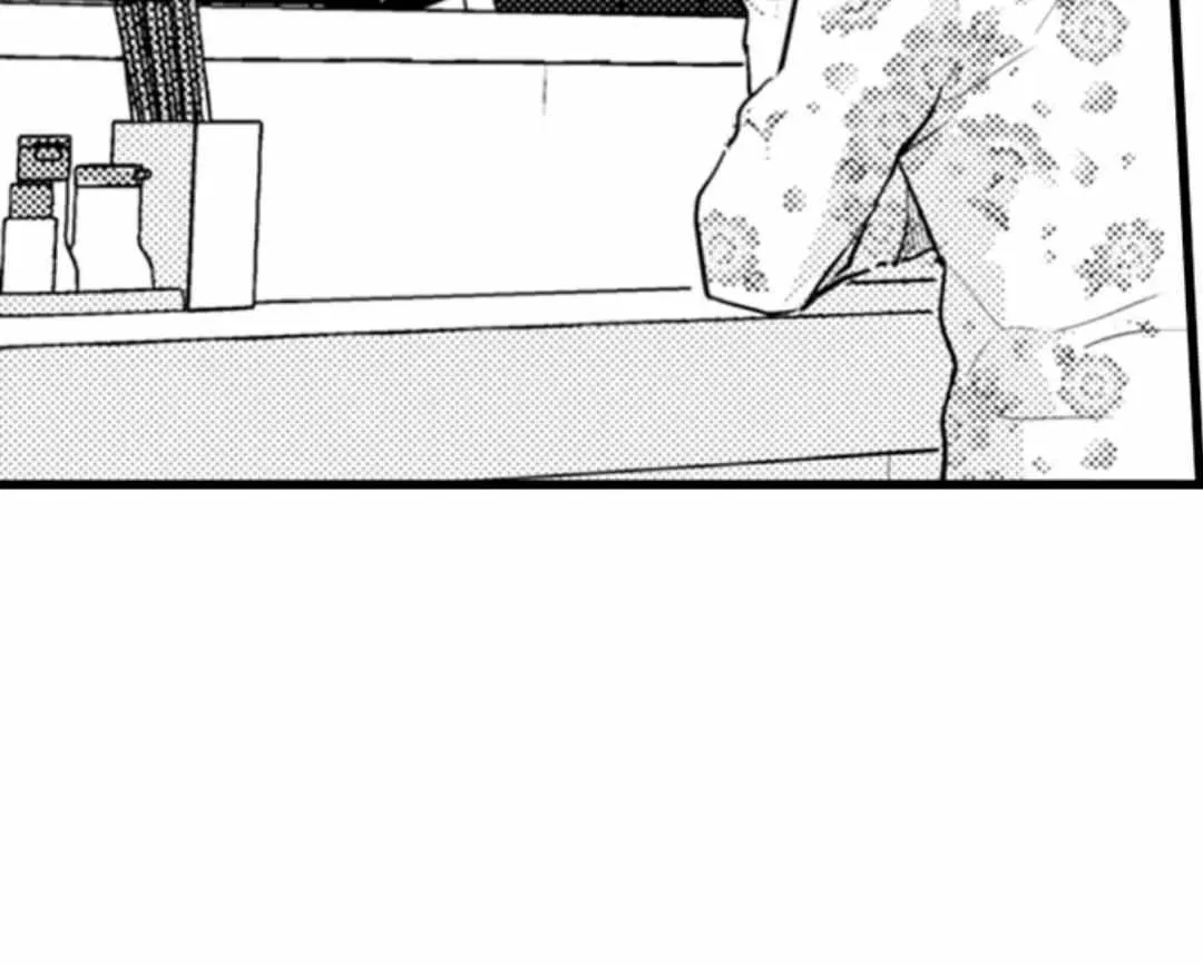 Read Papa Datte, Shitai chapter 107 image 11 on Lezhin