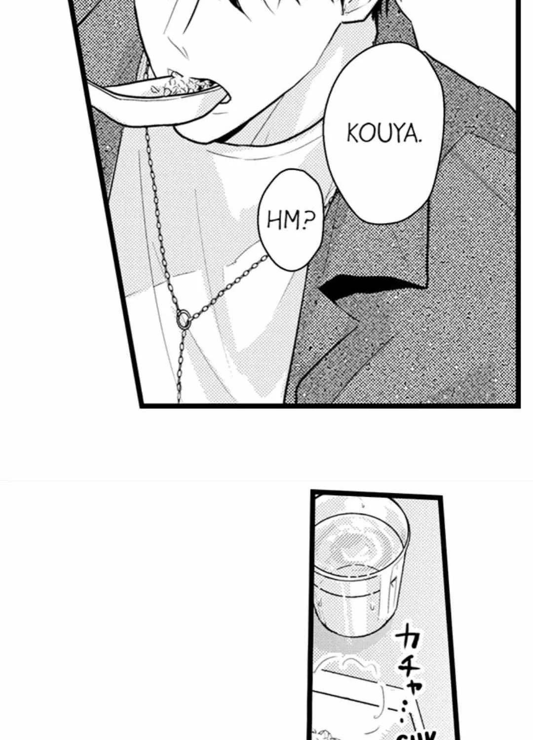 Read Papa Datte, Shitai chapter 107 image 32 on Lezhin