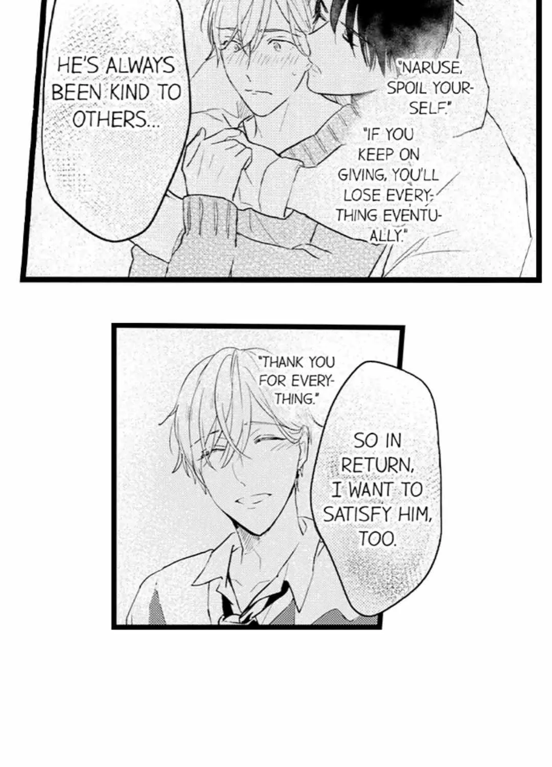 Read Papa Datte, Shitai chapter 108 image 15 on Lezhin