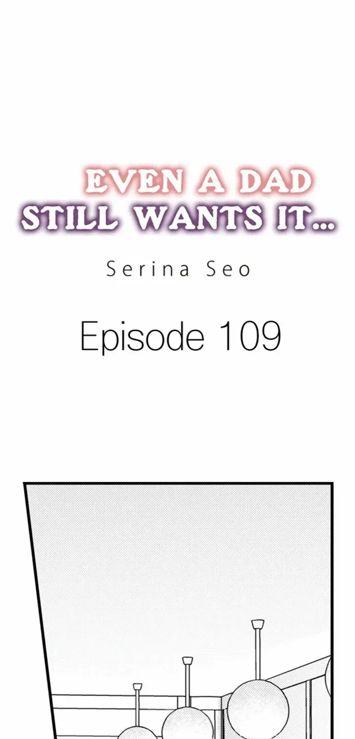 Read Papa Datte, Shitai chapter 109 image 1 on Lezhin