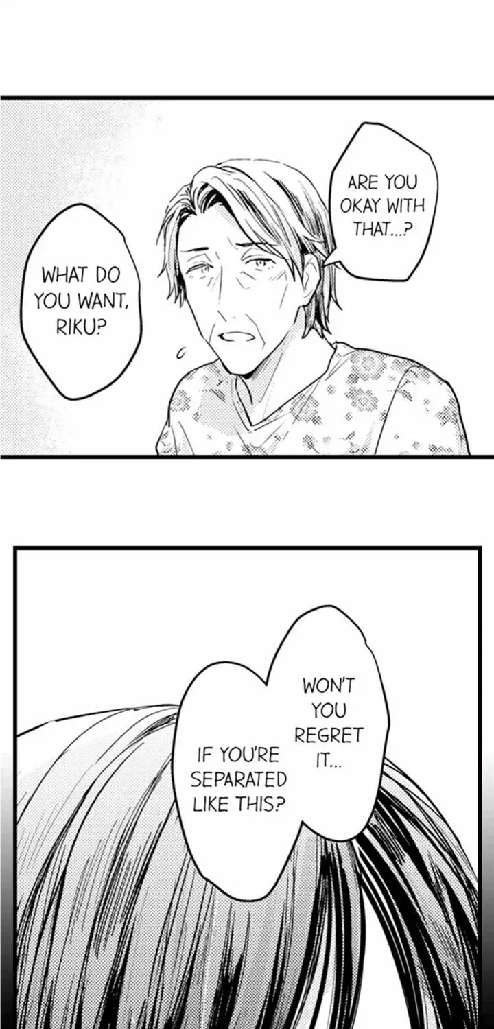 Read Papa Datte, Shitai chapter 109 image 10 on Lezhin