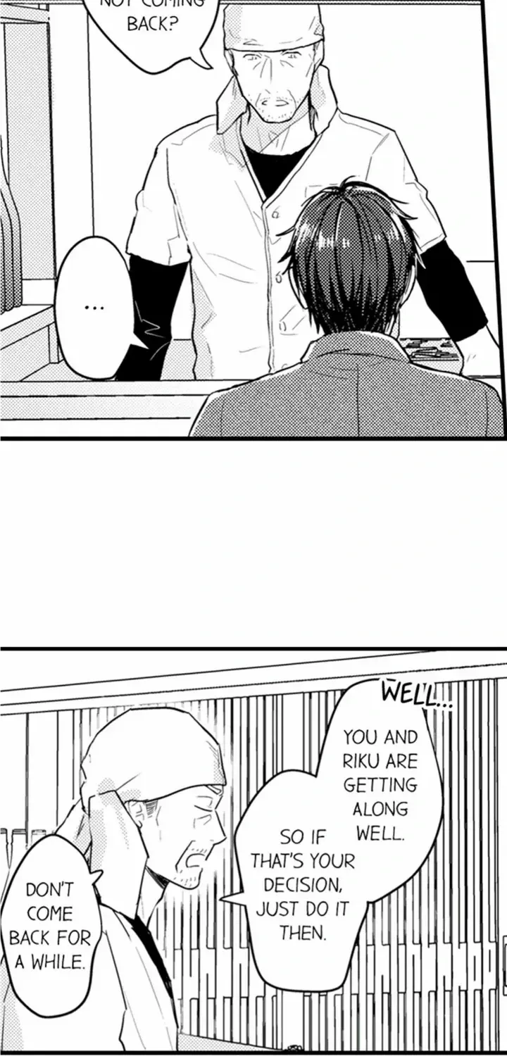 Read Papa Datte, Shitai chapter 109 image 9 on Lezhin