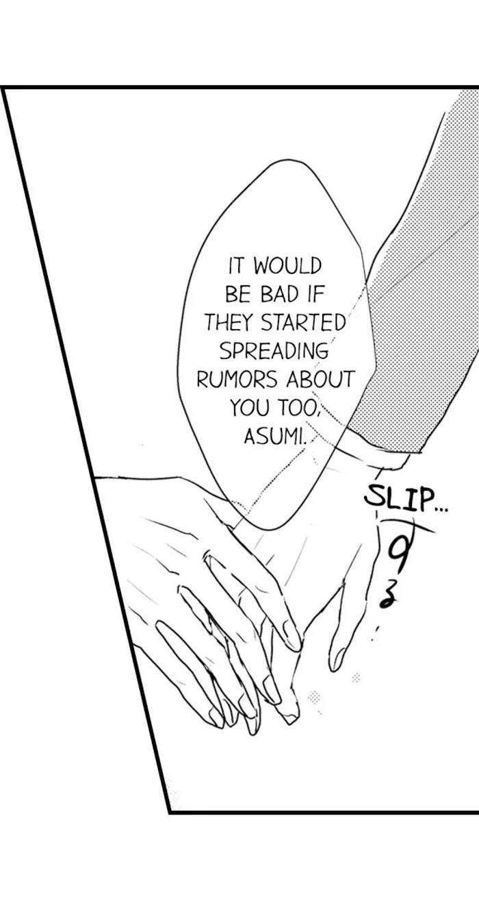 Read Papa Datte, Shitai chapter 11 image 13 on Lezhin