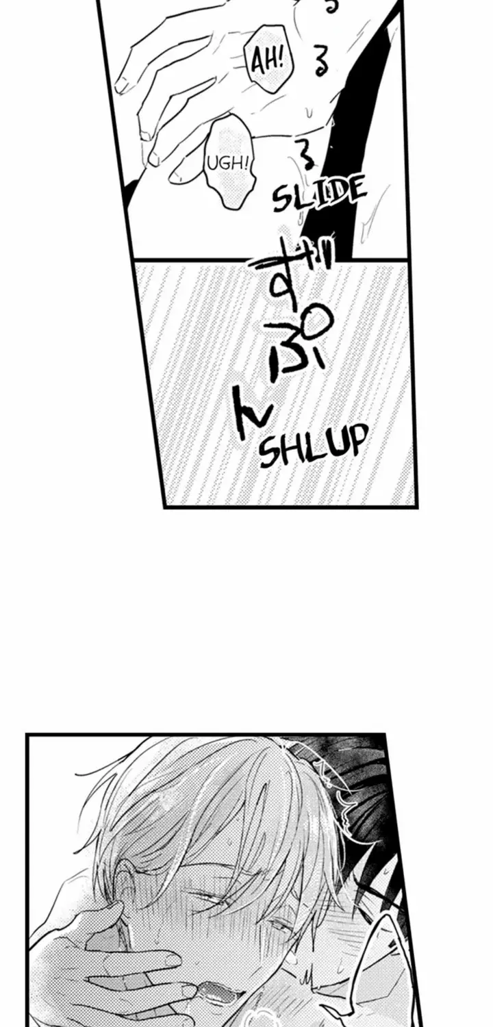 Read Papa Datte, Shitai chapter 111 image 17 on Lezhin