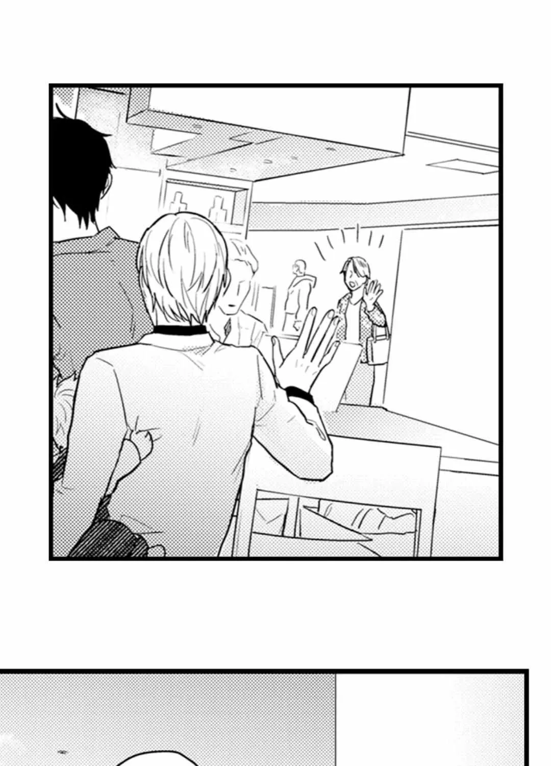 Read Papa Datte, Shitai chapter 113 image 27 on Lezhin