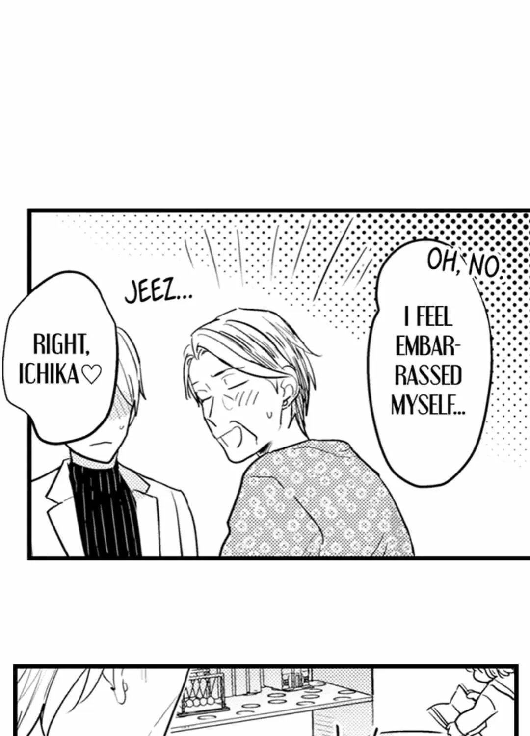 Read Papa Datte, Shitai chapter 113 image 9 on Lezhin