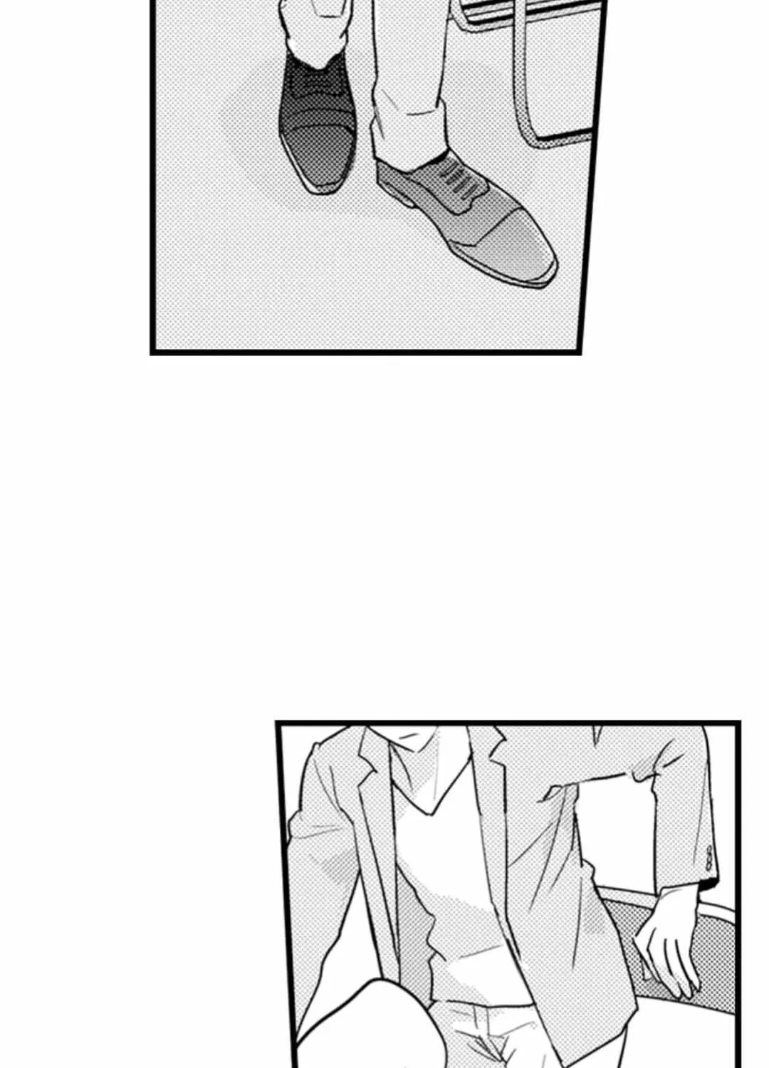 Read Papa Datte, Shitai chapter 114 image 15 on Lezhin