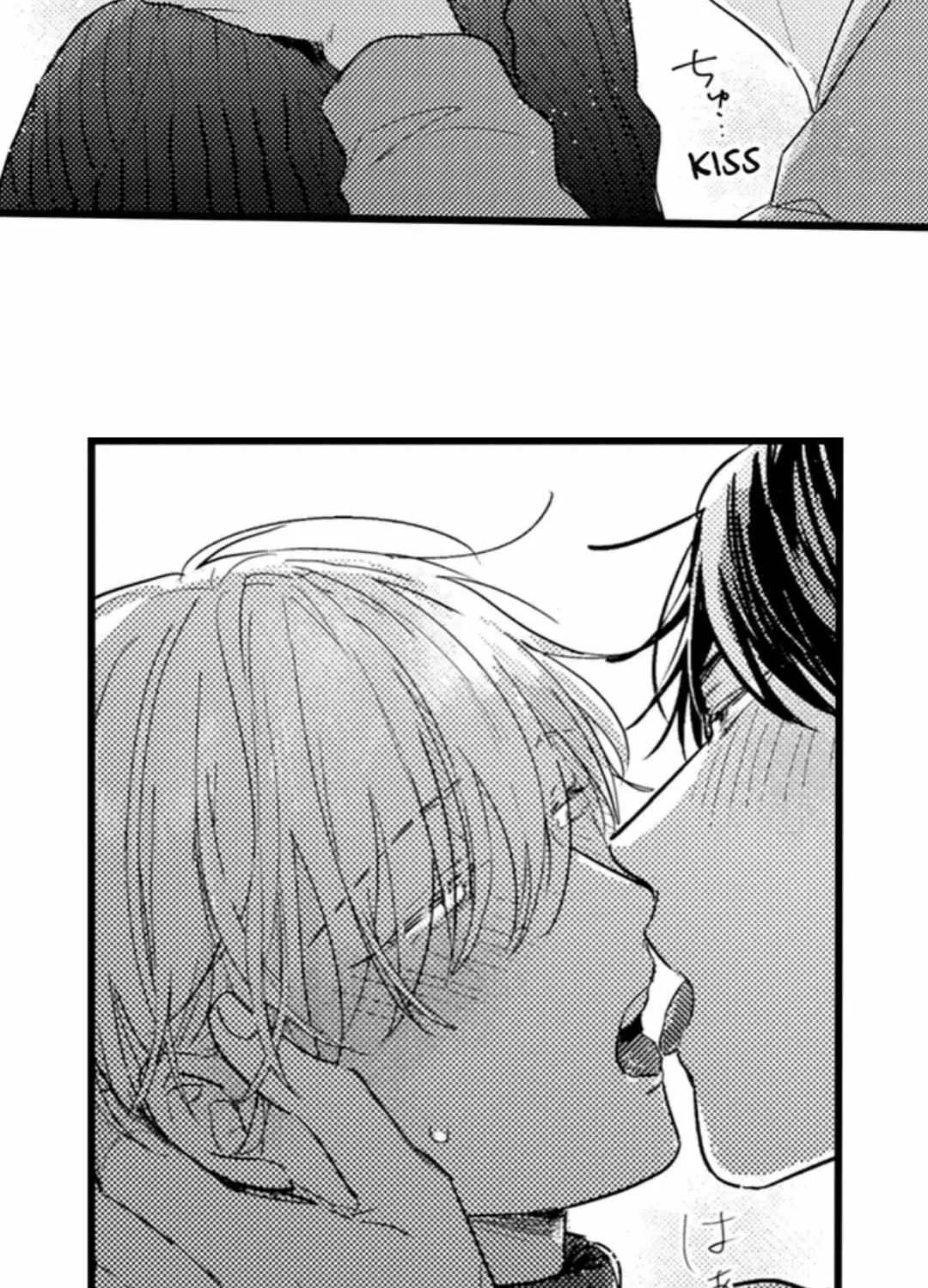Read Papa Datte, Shitai chapter 114 image 6 on Lezhin