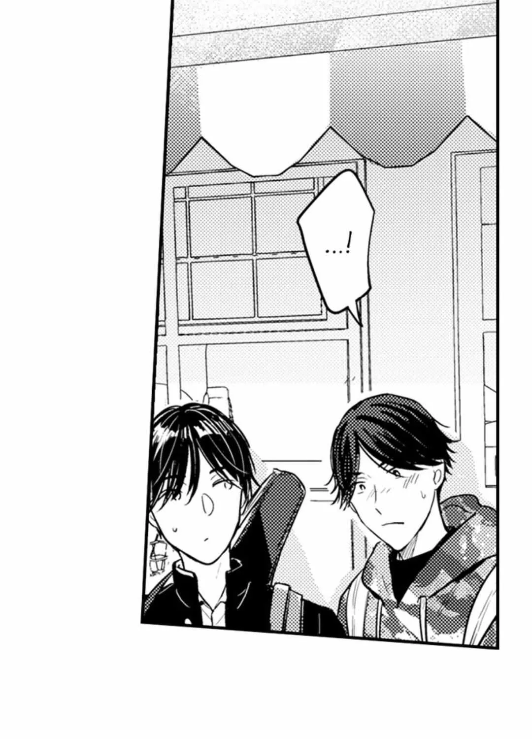 Read Papa Datte, Shitai chapter 115 image 40 on Lezhin